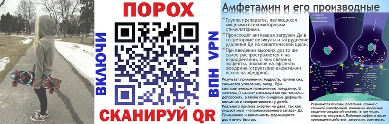Амфетамин 97%  Камышлов 