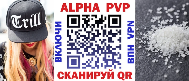 где купить наркотик  Камышлов  А ПВП Соль 