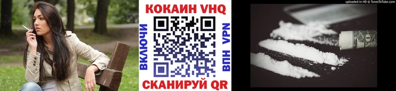 наркотики Камышлов COCAIN Эквадор