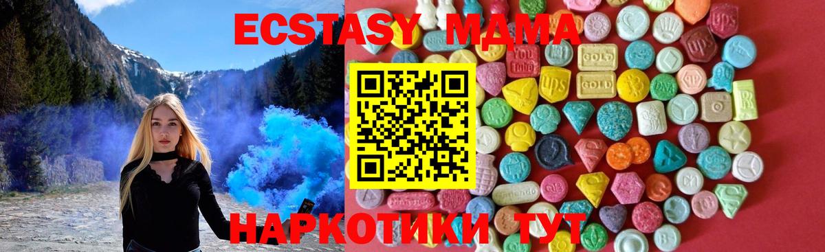 OMG вход  Вход с VPN  Экстази круглые  Камышлов  ЭКСТАЗИ Punisher 