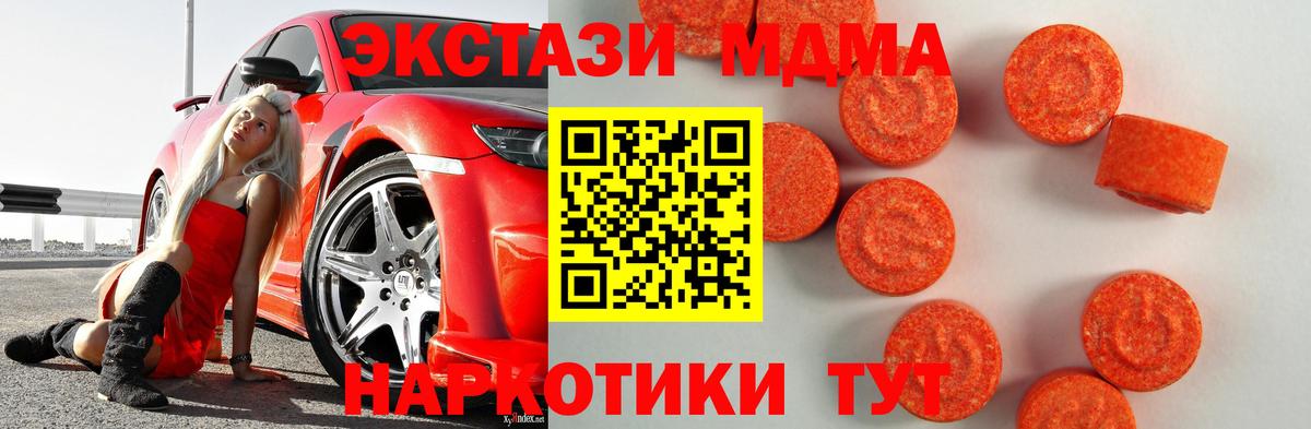 Ecstasy 300 mg Камышлов