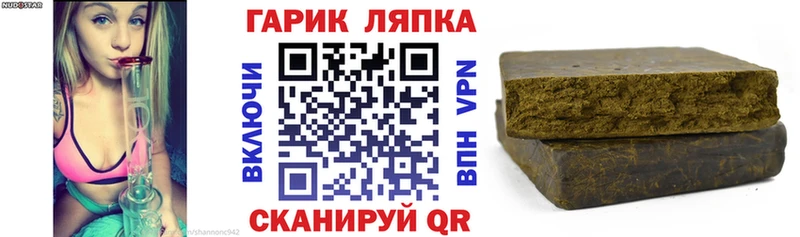 ГАШ ice o lator Камышлов