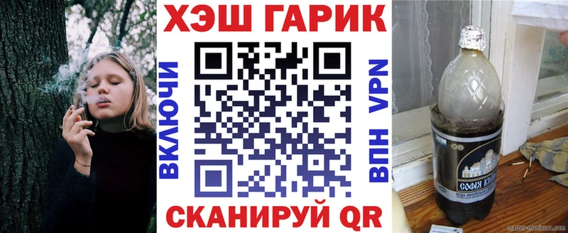 дарнет шоп  Камышлов  ГАШИШ убойный 