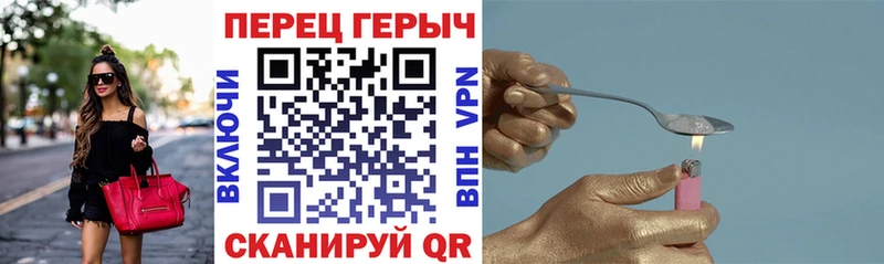 ГЕРОИН VHQ  Камышлов 