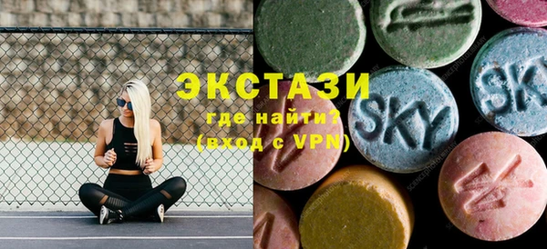 мет Заволжье