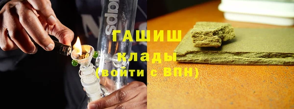 мет Заволжье