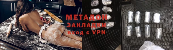 МДМА Заводоуковск