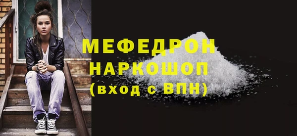 мет Заволжье