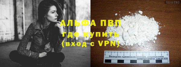 эйфоретик Заволжск