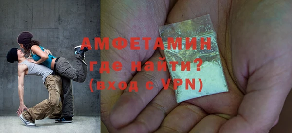 мет Заволжье