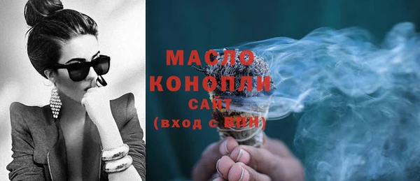 МДМА Заводоуковск