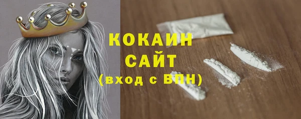 эйфоретик Заволжск
