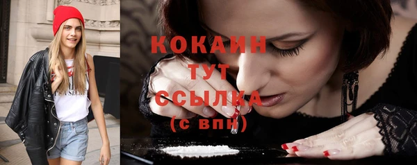 мет Заволжье