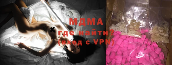 мет Заволжье