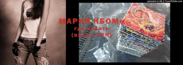 марихуана Семёнов