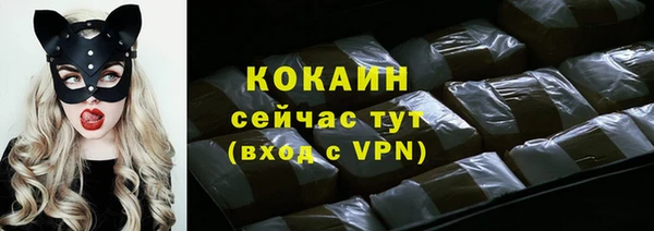 эйфоретик Заволжск