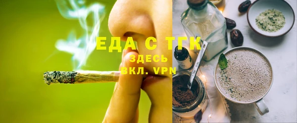 МДМА Заводоуковск
