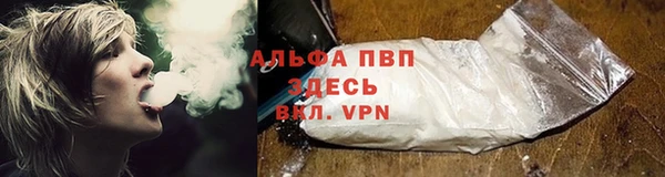 мет Заволжье