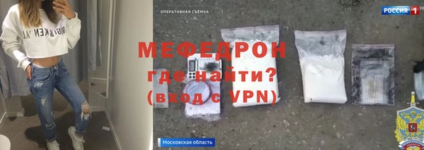 эйфоретик Заволжск