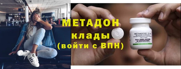 МДМА Заводоуковск