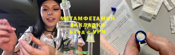 мет Заволжье
