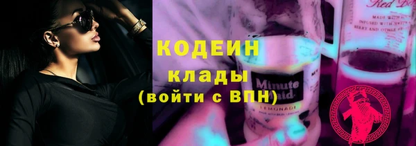 героин Зерноград