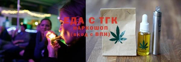 эйфоретик Заволжск