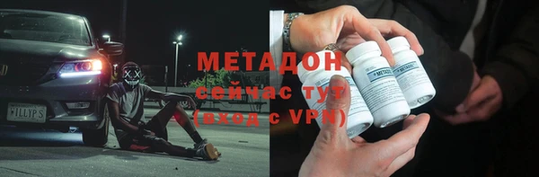 шишки Зеленокумск