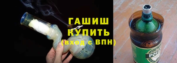 МДМА Заводоуковск