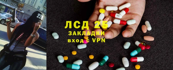 шишки Зеленокумск
