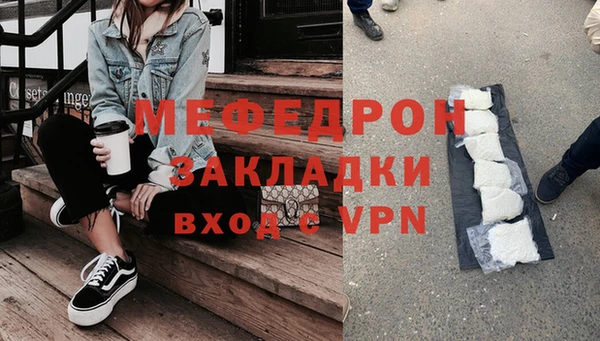 мет Заволжье