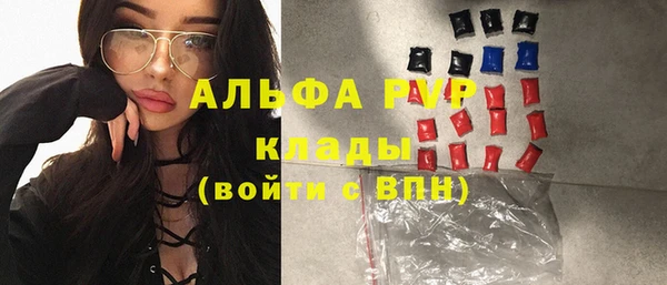 эйфоретик Заволжск