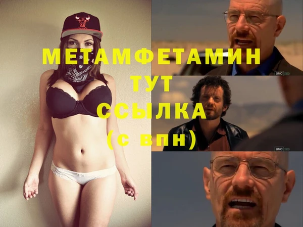 шишки Зеленокумск