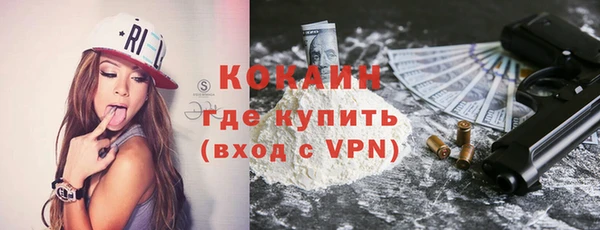 эйфоретик Заволжск