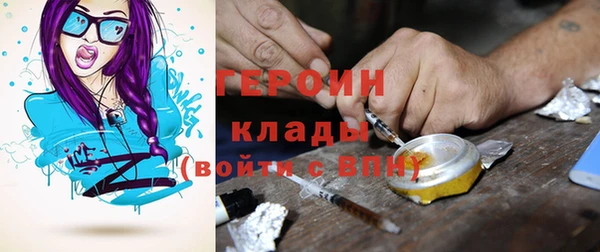 эйфоретик Заволжск