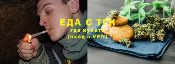 шишки Зеленокумск