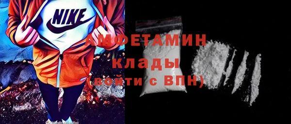 МДМА Заводоуковск