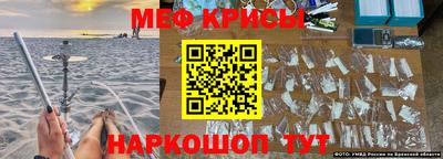 MESCALINE Будённовск