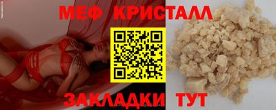 MESCALINE Будённовск