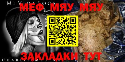 MESCALINE Будённовск