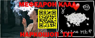 MESCALINE Будённовск