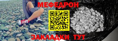 MESCALINE Будённовск