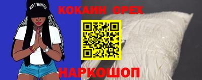 MESCALINE Будённовск