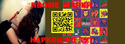 MESCALINE Будённовск