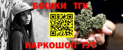 гидропоника Бугуруслан