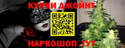 MESCALINE Будённовск