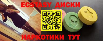 MESCALINE Будённовск
