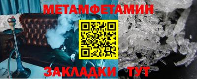 гидропоника Бугуруслан