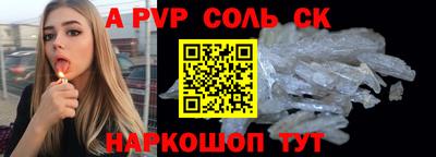 MESCALINE Будённовск