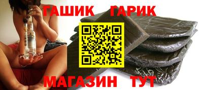 герыч Бузулук